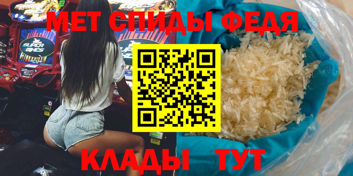 АМФ 98%  мориарти наркотические препараты  Амфетамин  Лабытнанги  Вход с VPN 