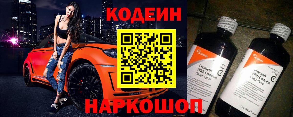 Кокаин  Вход с VPN  Лабытнанги  Меф кристаллы  ГАШ  Каннабис 