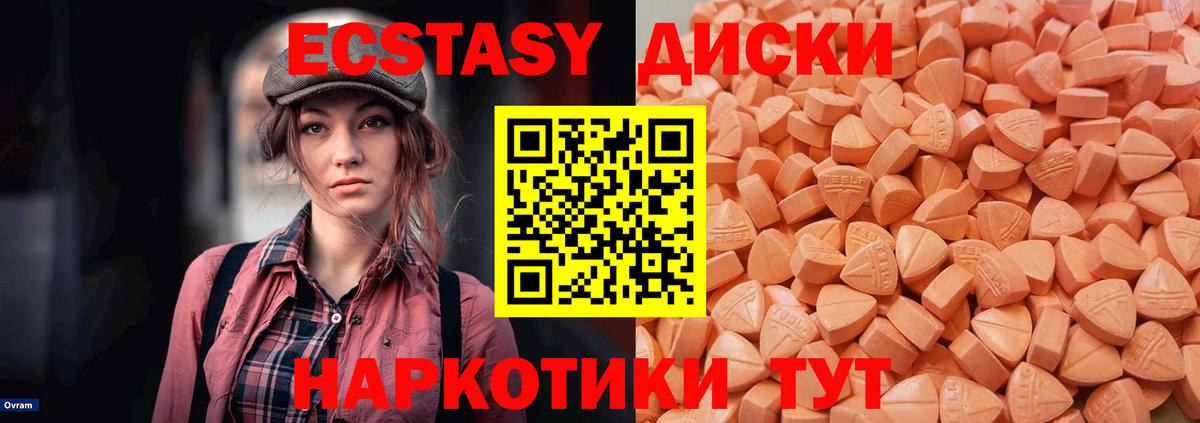 Ecstasy DUBAI Лабытнанги