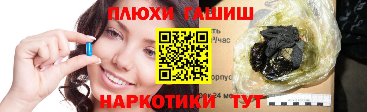 ГАШИШ 40% ТГК  ГАШ хэш  Вход с VPN  Лабытнанги 