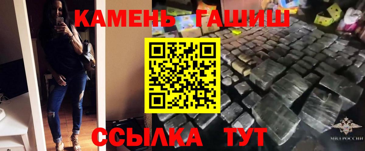 ГАШИШ Изолятор Лабытнанги