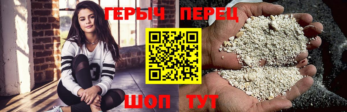 Лабытнанги  Героин герыч  Героин  Вход с VPN 