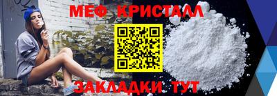 молекула духа Ирбит