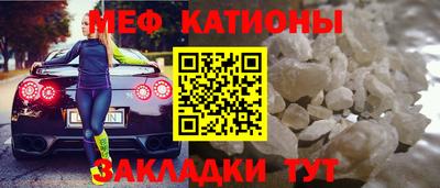 молекула духа Ирбит