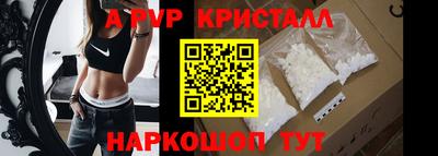 спайс Изобильный