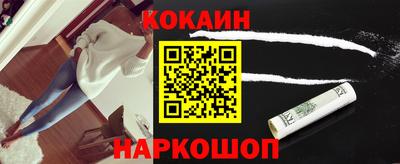 молекула духа Ирбит