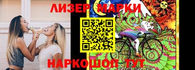 спайс Изобильный