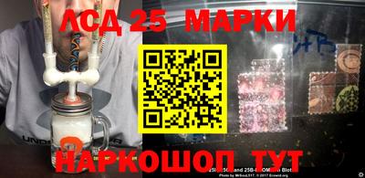 молекула духа Ирбит