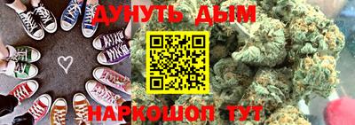 молекула духа Ирбит