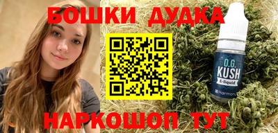 молекула духа Ирбит