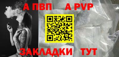 спайс Изобильный