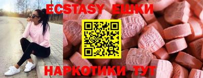 молекула духа Ирбит
