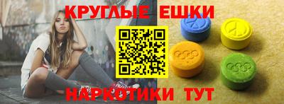 спайс Изобильный