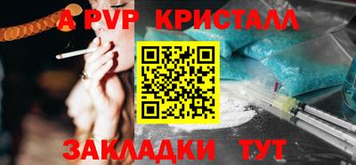 молекула духа Ирбит
