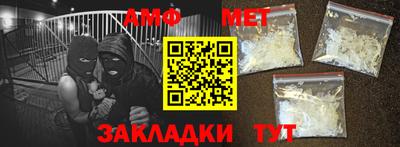 apvp Ипатово
