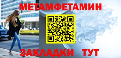 молекула духа Ирбит