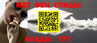 молекула духа Ирбит