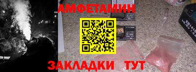 спайс Изобильный
