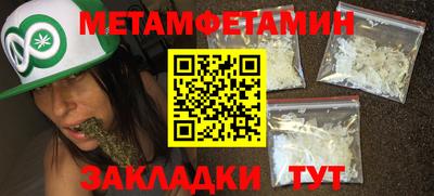 apvp Ипатово