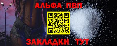 молекула духа Ирбит
