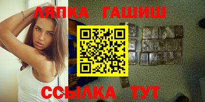 молекула духа Ирбит
