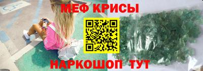 молекула духа Ирбит