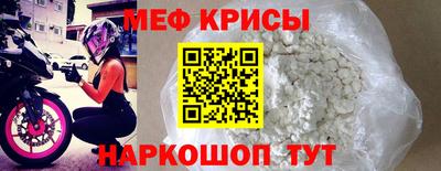 молекула духа Ирбит