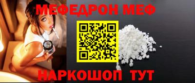 молекула духа Ирбит