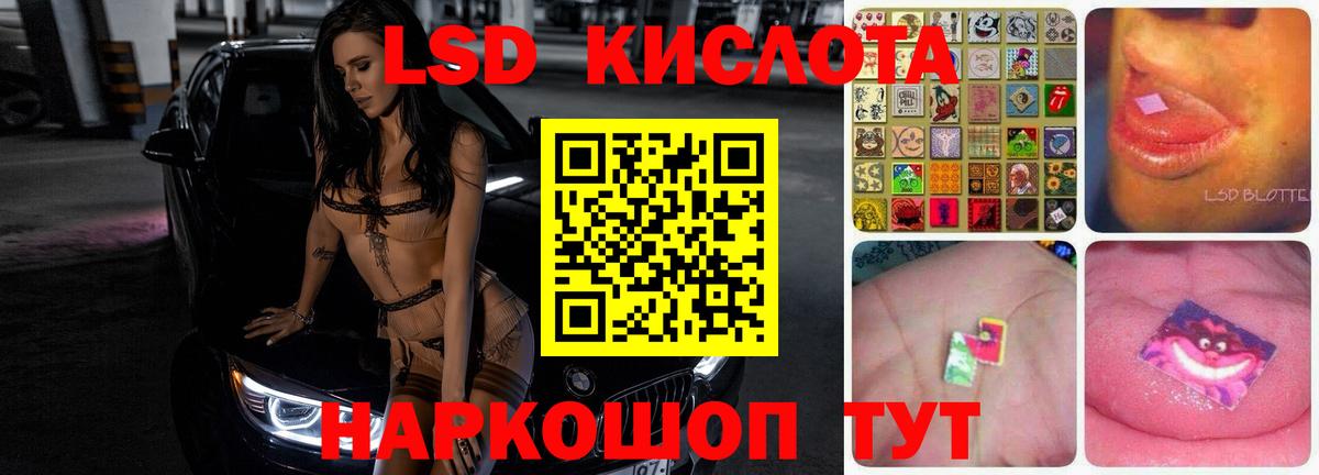 Лабытнанги  Лсд 25 экстази ecstasy  ЛСД экстази кислота  Вход с VPN 