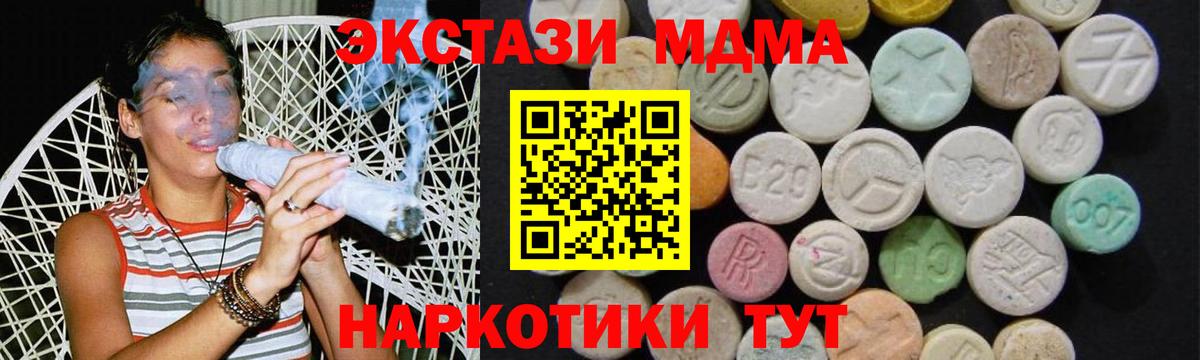MDMA VHQ Лабытнанги