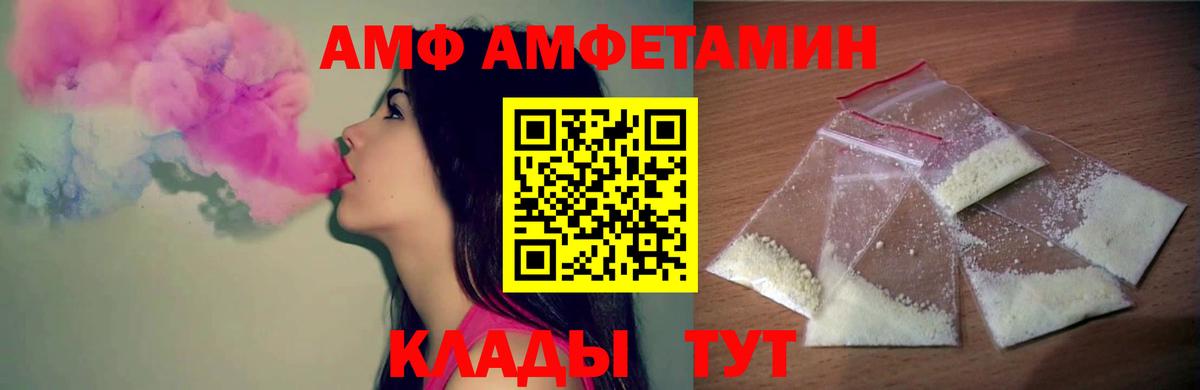 Первитин кристалл  Вход с VPN  Лабытнанги  Первитин кристалл 