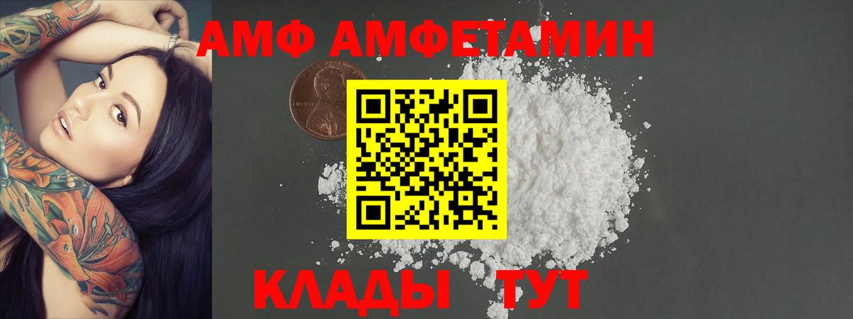 Метамфетамин кристалл Лабытнанги