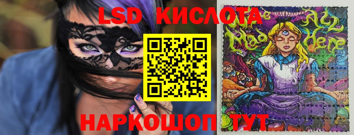 Марки NBOMe 1500мкг Лабытнанги
