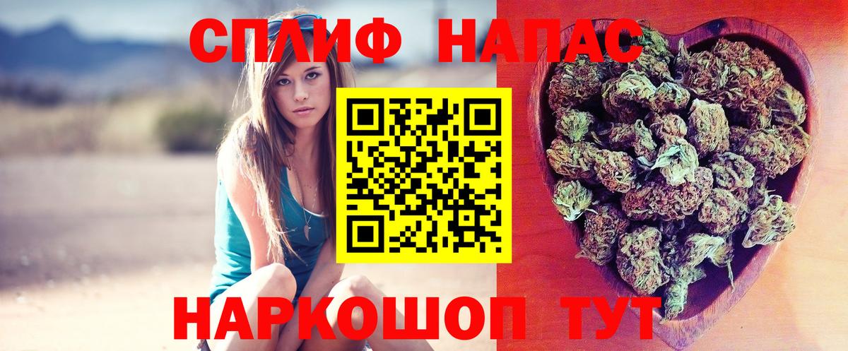 Бошки Шишки White Widow  Шишки марихуана гибрид  Вход с VPN  Шишки марихуана AK-47  Бошки Шишки VHQ  Лабытнанги 